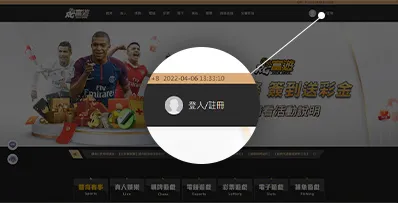 在台灣也可以玩到亞博體育 – OB亞博台灣官方網站